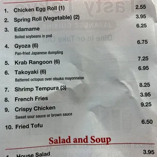 menu 7/22/24