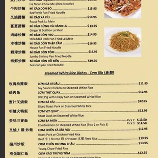 sushi and sashimi, menu