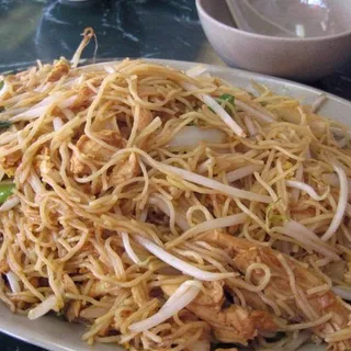38. Ha Moon Chow Mein Fun