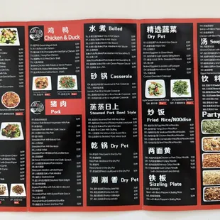 Menu 2 of 2 - March 2022