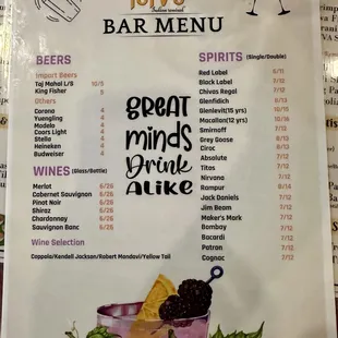February 2025 menu of alcoholic beverages