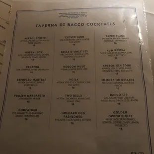 Drink menu (July 2022)