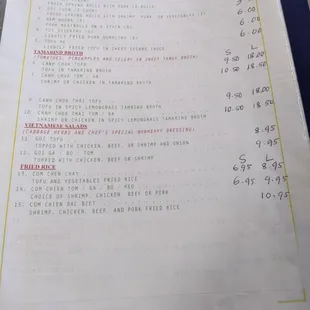 the menu