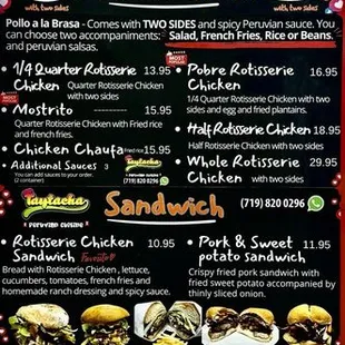 Menu as of March 23, 2024