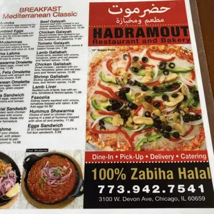 Hadramout Menu