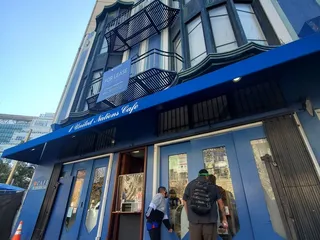 United Nations Cafe