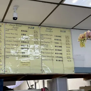 TC Pastry Dim Sum Specialist menu 8/2024
