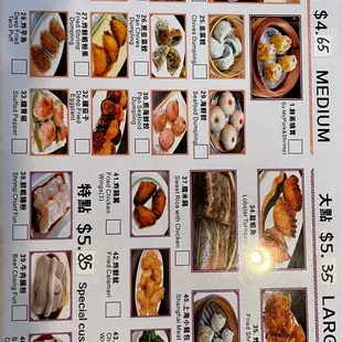 Menu 2/7