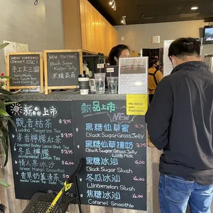 Ordering inside
