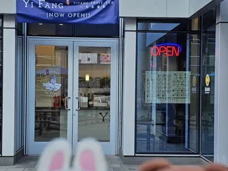 Yi Fang Taiwan Fruit Tea - Azure Honolulu