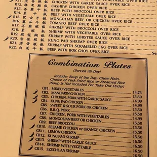 Menu as of April 2023