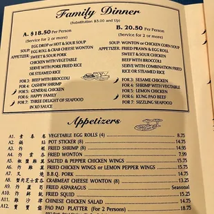 Menu as of April 2023