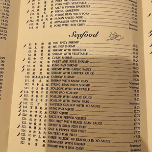 Menu as of April 2023