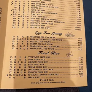 Menu as of April 2023