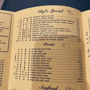 Menu as of April 2023