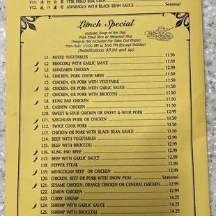 Menu as of April 2023