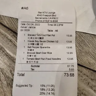 Receipt