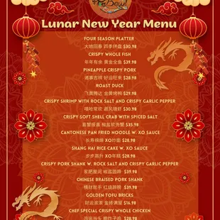 Lunar New Year 2024 Menu