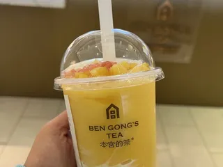 Bengong's Tea