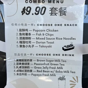 Combo menu posted as of 11/28/22. Great deal