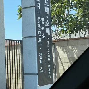 Phone number