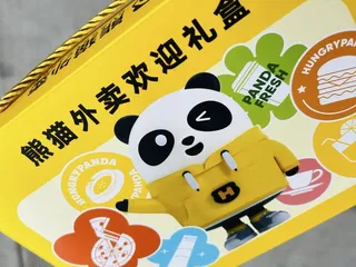 UME Tea - Sacramento