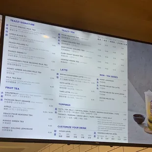 a menu on a large screen