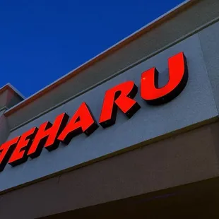 the front of a teharu restaurant