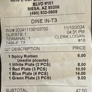 Receipt for $51.44