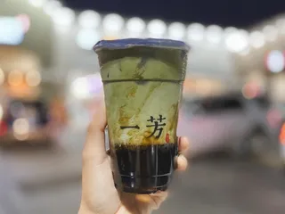 Yi Fang Taiwan Fruit Tea - Milpitas