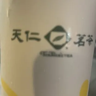 Guess what's in the cup ?