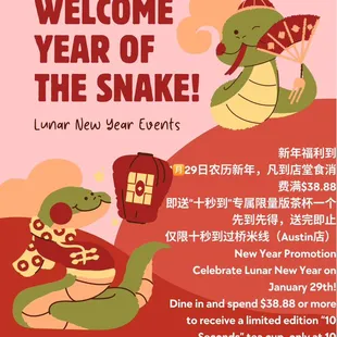 Welcome to year of the snake!