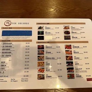 menu, sushi and sashimi