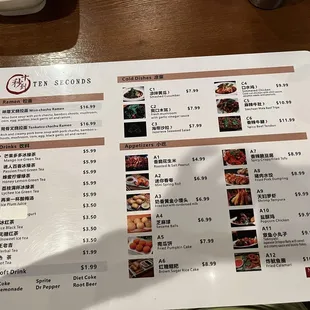 Menu 1/29/25