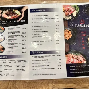 sushi and sashimi, menu