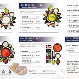 menu front