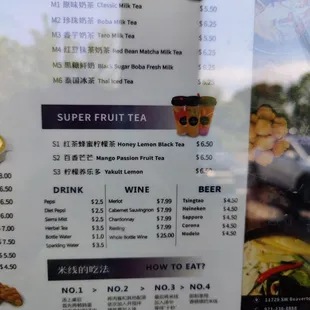 menu
