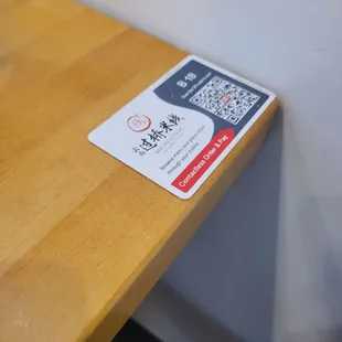 QR code to order