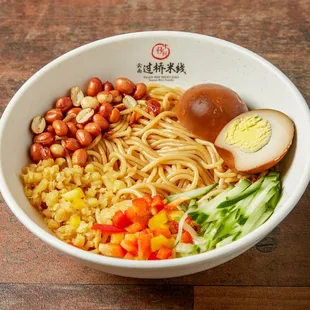 Dry Mixed Noodles with Marinated Egg