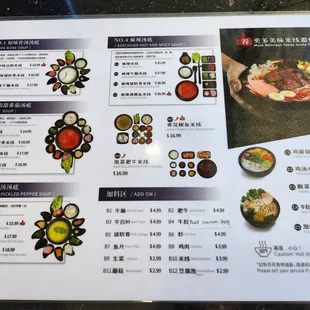 the menu