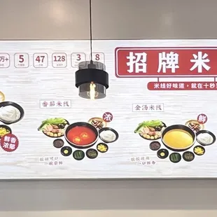 Wall sign