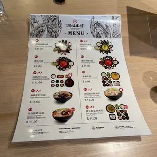 menu, sushi and sashimi