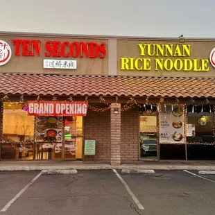 Outside of the store