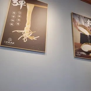 two posters on the wall