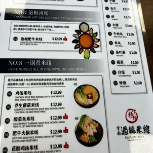 menu, sushi and sashimi