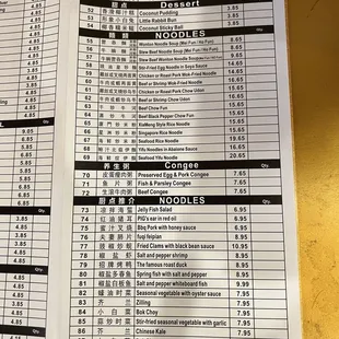 menu, ramen and noodles