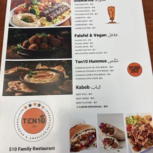 Front of Menu