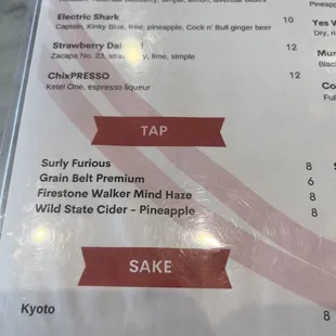 Beer selection needs work