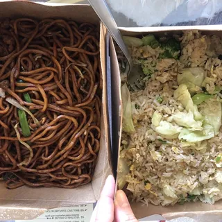 FS4 Vegetarian Fried Rice