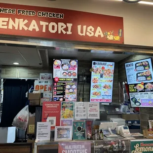 Tenkatori Store